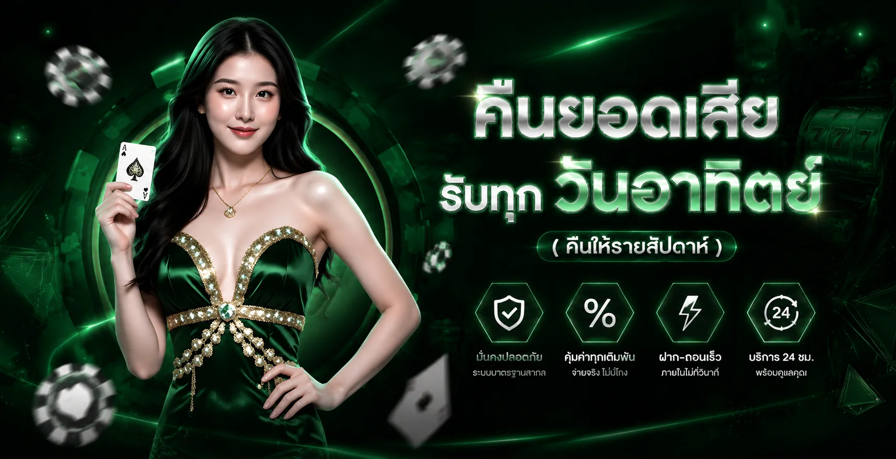 ASK4WINS ทางเข้าเว็บตรง สมัคร ฝากถอน Wallet