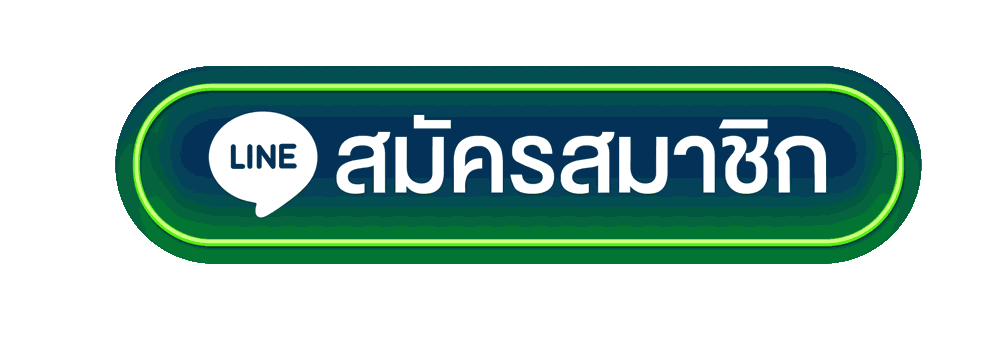 ทางเข้าสู่ระบบ ASK4WINS สำหรับสมาชิก